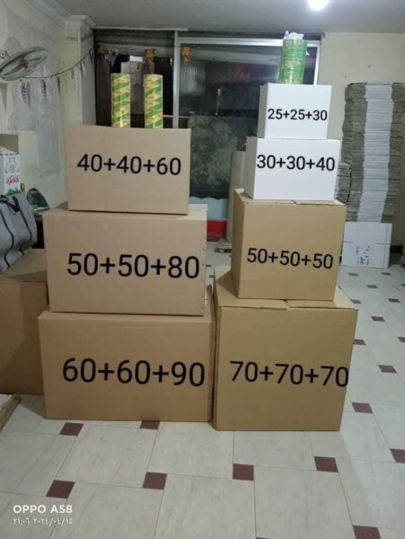 أرخص أماكن بيع كراتين فارغة بالبراجيل